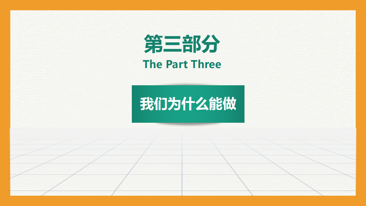 克孜勒苏服务优势